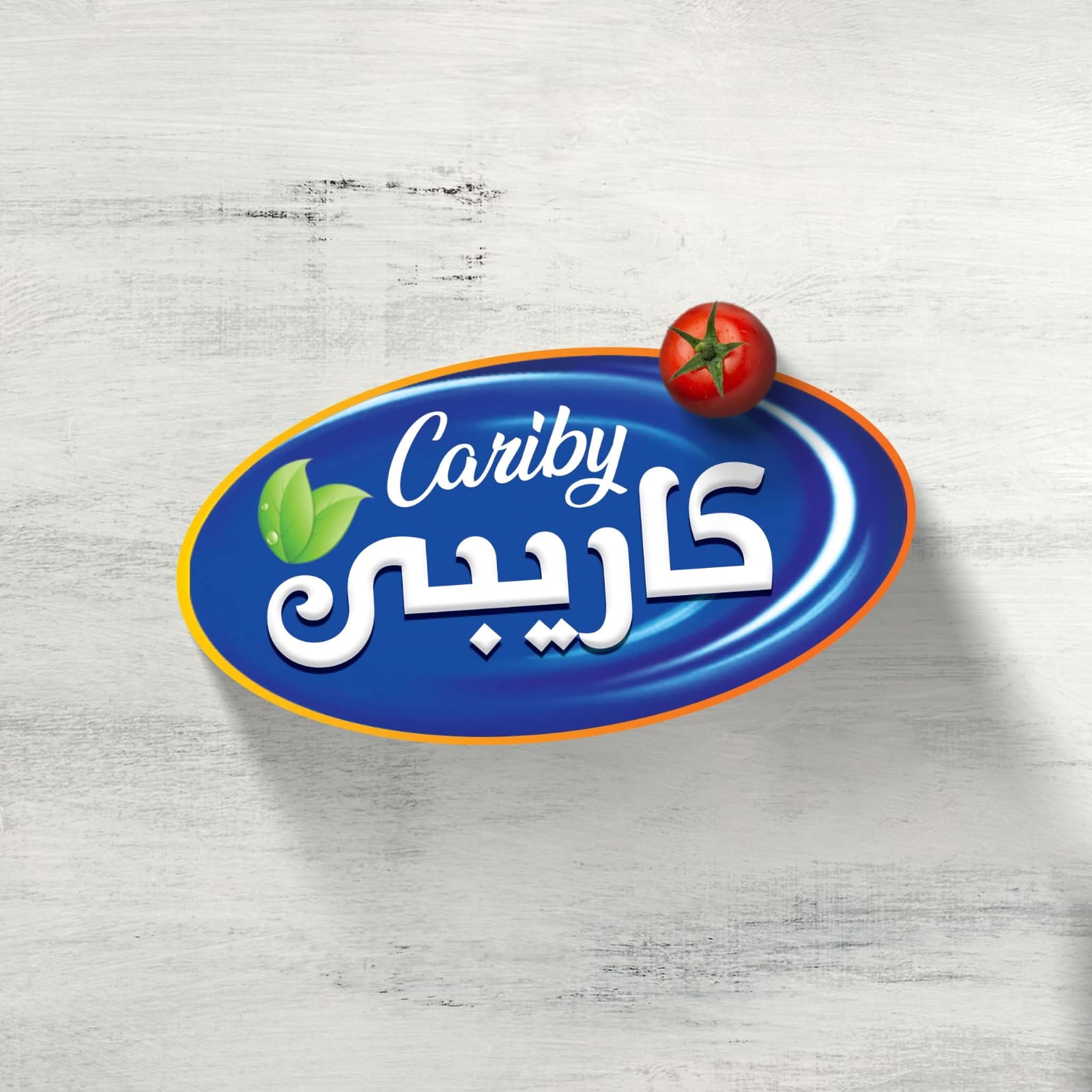 كاريبى لمنتجات الالبان