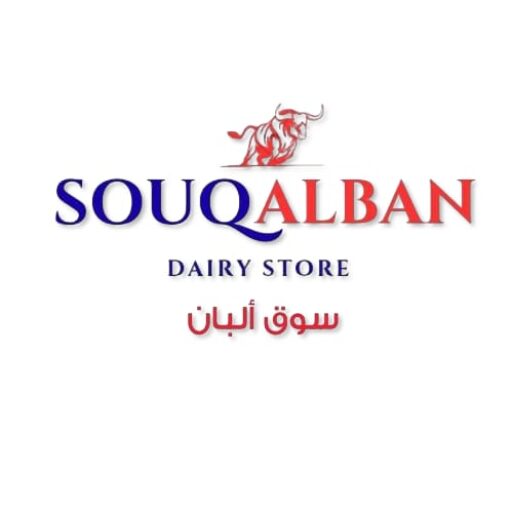 سوق ألبان - SouqAlban سوق ألبان - SouqAlban